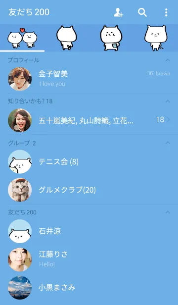 [LINE着せ替え] 落書きのようなねこの着せ替えの画像2