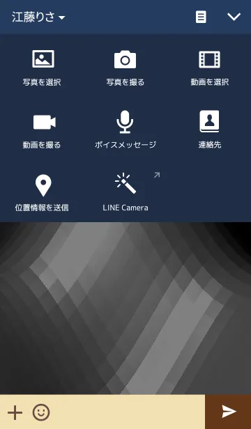 [LINE着せ替え] Functionの画像4