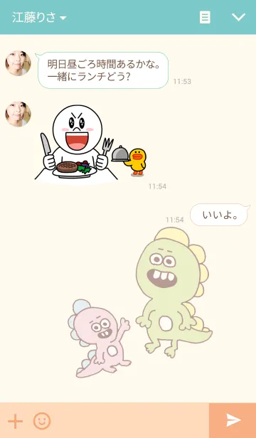 [LINE着せ替え] GAOGAOぶらざーずの画像3