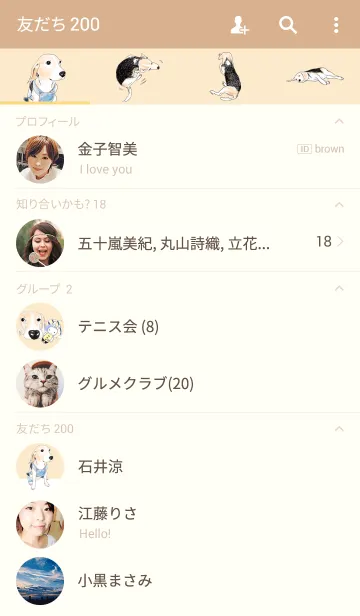 [LINE着せ替え] Beagle Daily Life - A Tsauの画像2