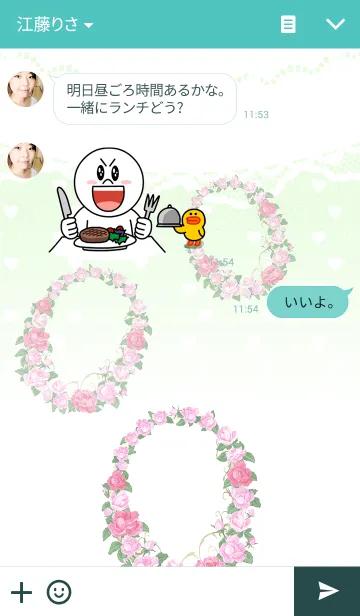 [LINE着せ替え] 花のイニシャル「O」の画像3