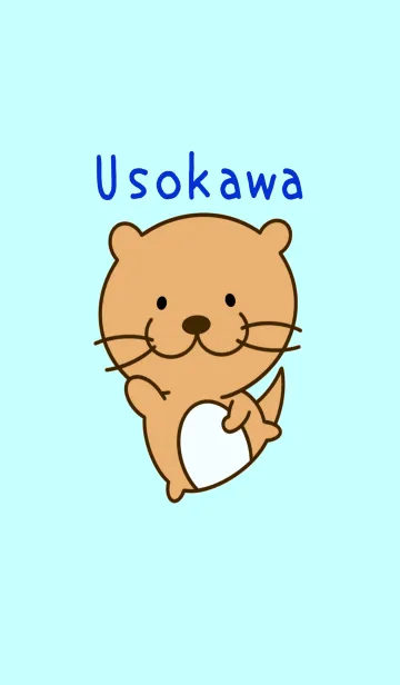 [LINE着せ替え] うそかわの画像1