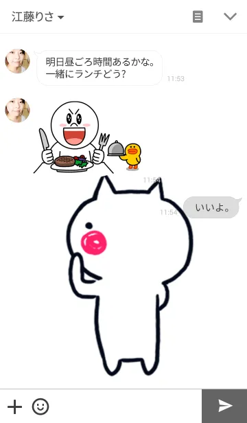 [LINE着せ替え] はっぴぃ にゃんこ。の画像3