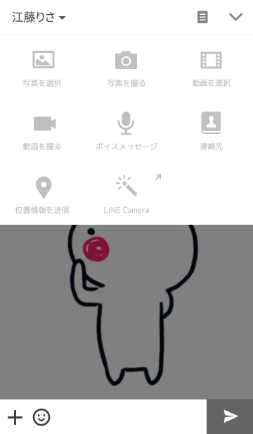 [LINE着せ替え] はっぴぃ にゃんこ。の画像4