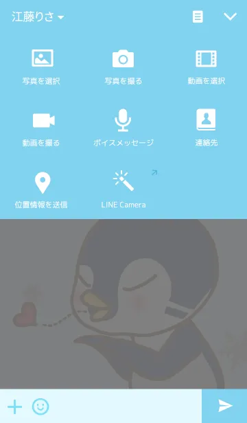 [LINE着せ替え] Private life of Penguin Elviの画像4