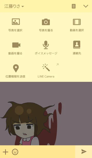 [LINE着せ替え] Gamsai evil-mindedの画像4