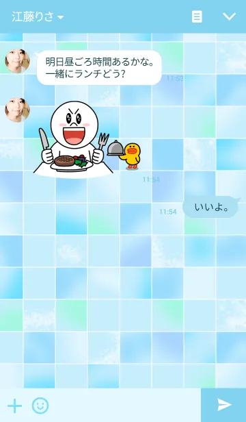 [LINE着せ替え] Blue Tileの画像3