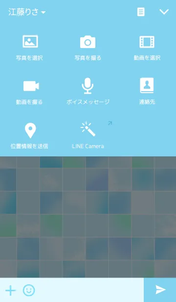 [LINE着せ替え] Blue Tileの画像4