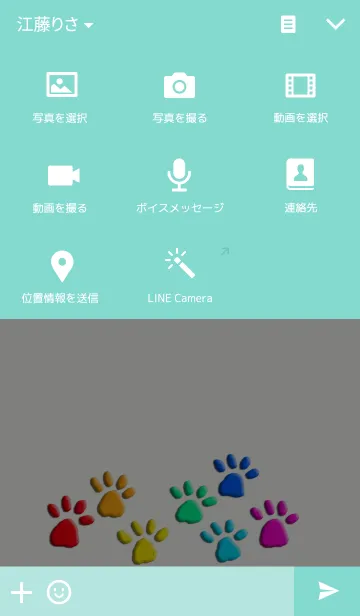 [LINE着せ替え] 虹色の足跡＿Footprints.の画像4