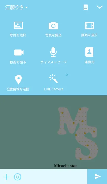 [LINE着せ替え] ミラクルスターの画像4