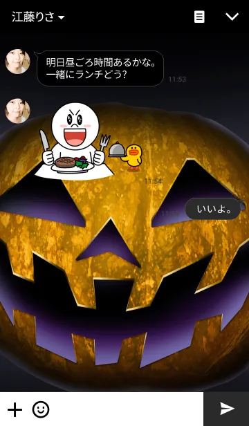 [LINE着せ替え] ハッピーハロウィンの画像3