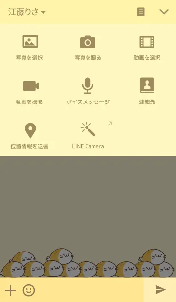 [LINE着せ替え] おいなりあざらしの画像4