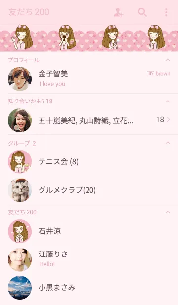 [LINE着せ替え] MY MENAの画像2