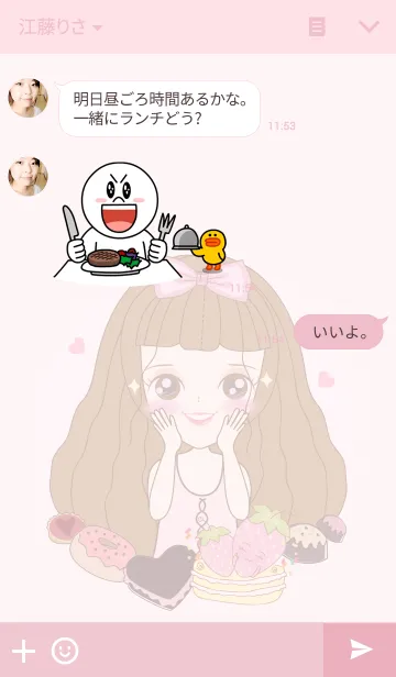 [LINE着せ替え] MY MENAの画像3