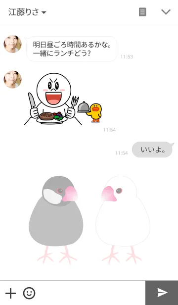 [LINE着せ替え] 文鳥loveの画像3