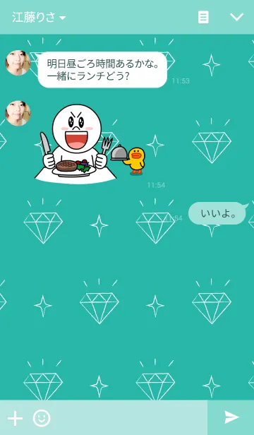 [LINE着せ替え] mint gemsの画像3