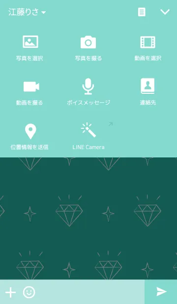 [LINE着せ替え] mint gemsの画像4