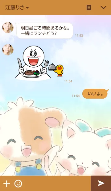 [LINE着せ替え] わんにゃーの画像3