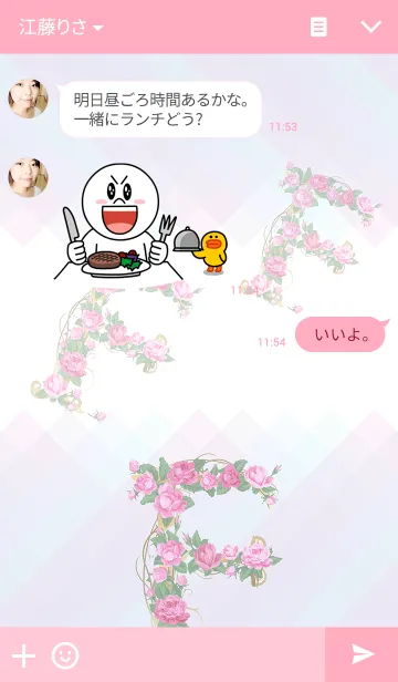 [LINE着せ替え] 花のイニシャル「F」の画像3