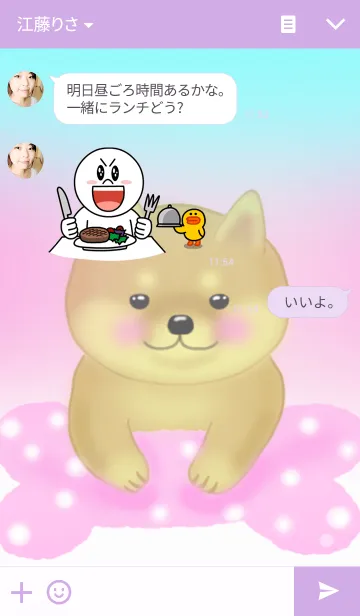 [LINE着せ替え] LOVE SHIBA♪の画像3