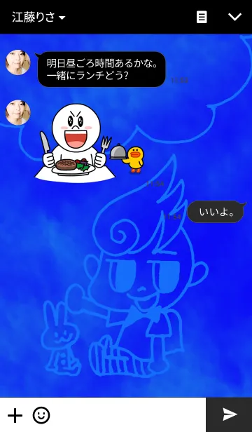 [LINE着せ替え] たっつん☆GOの画像3