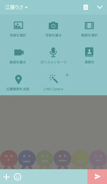 [LINE着せ替え] カラフル アンノウンの画像4