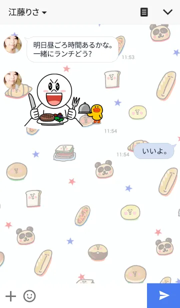 [LINE着せ替え] パントークの画像3