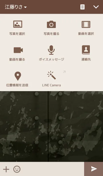 [LINE着せ替え] MILITARY WEATHERINGの画像4