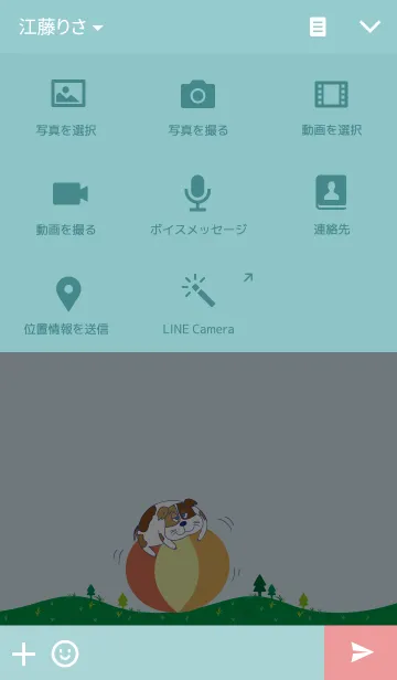 [LINE着せ替え] BANBANの画像4