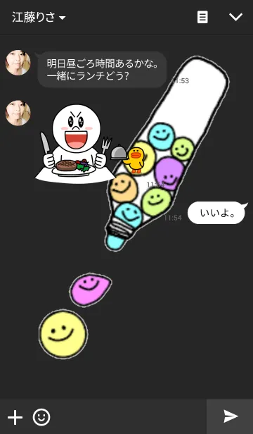 [LINE着せ替え] smile worldの画像3