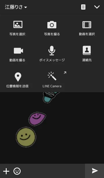 [LINE着せ替え] smile worldの画像4