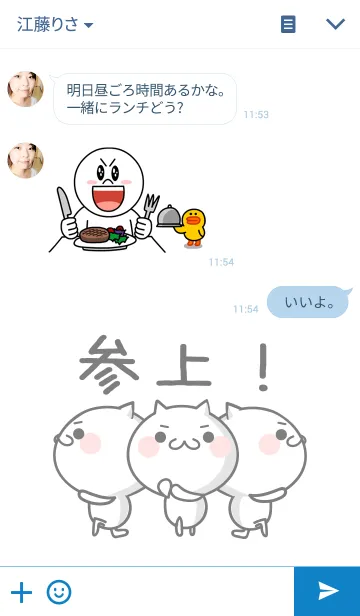 [LINE着せ替え] たくみちゃん の着せ替え ラッキー8の画像3