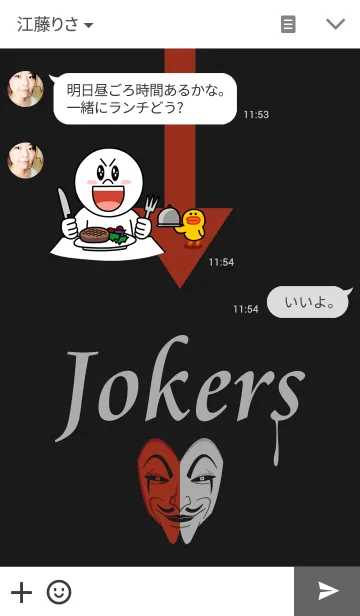 [LINE着せ替え] Jokersの画像3