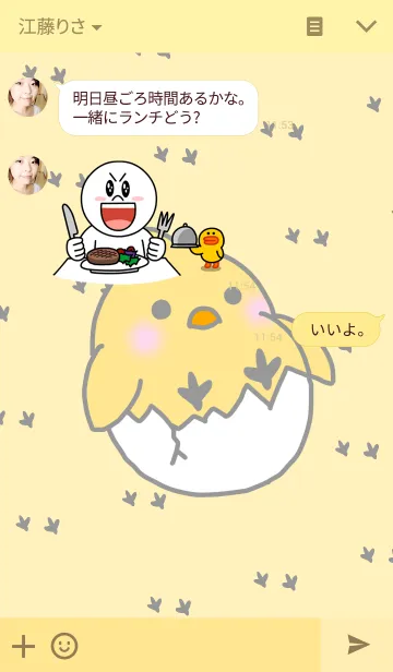 [LINE着せ替え] 〇ひよこ〇の画像3