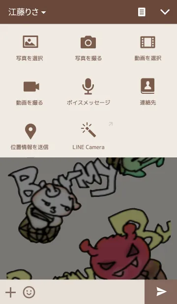 [LINE着せ替え] burmy2の画像4