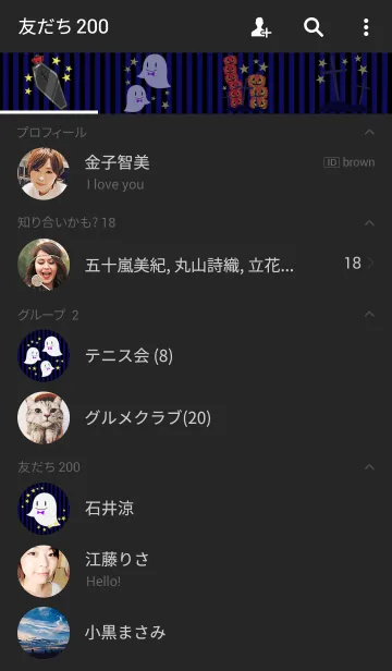 [LINE着せ替え] ハッピーハロウィン -Midnight-の画像2