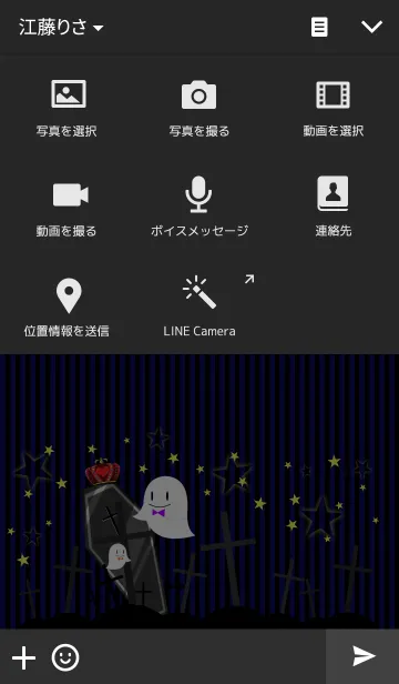 [LINE着せ替え] ハッピーハロウィン -Midnight-の画像4