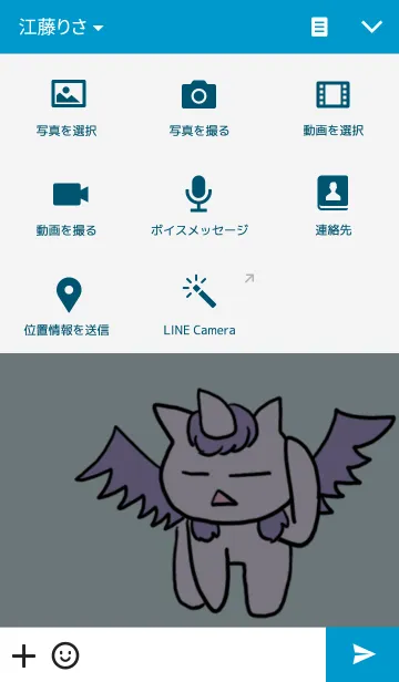 [LINE着せ替え] ユニコーンののんびり日和の画像4