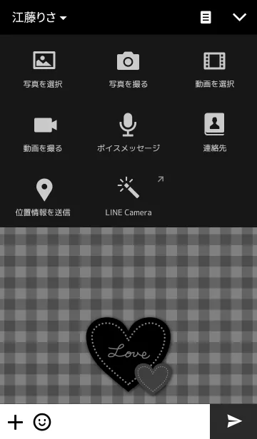 [LINE着せ替え] 恋してるハート28の画像4