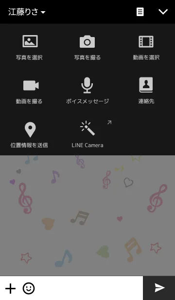 [LINE着せ替え] love♥musicの画像4