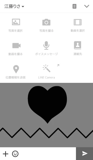 [LINE着せ替え] シンプルなハート＆ギザギザの画像4