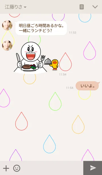 [LINE着せ替え] Colorful dropの画像3