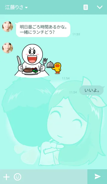 [LINE着せ替え] Love me？ (green)の画像3