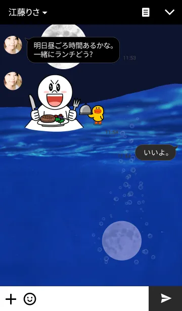 [LINE着せ替え] Moon fell into the sea~海に落ちたお月様~の画像3