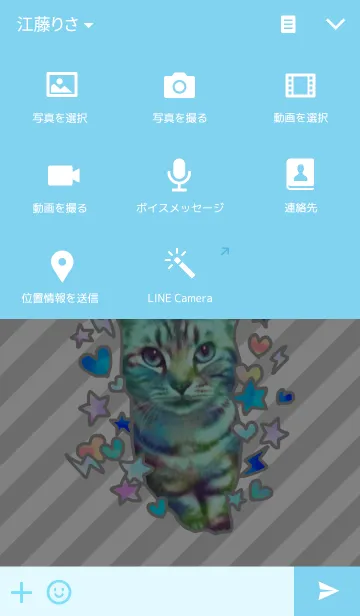 [LINE着せ替え] Blue catの画像4