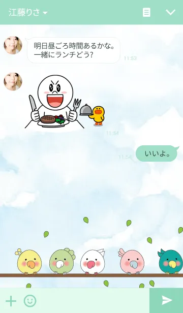 [LINE着せ替え] Baby Birdsの画像3