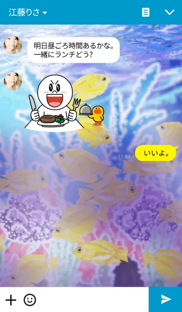 [LINE着せ替え] Lemon file fishの画像3