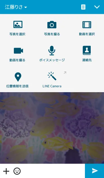 [LINE着せ替え] Lemon file fishの画像4