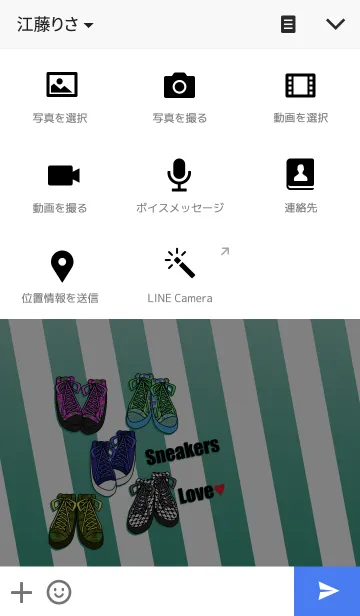 [LINE着せ替え] Sneakers Loveの画像4