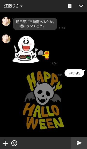 [LINE着せ替え] ハロウィンスカルの画像3